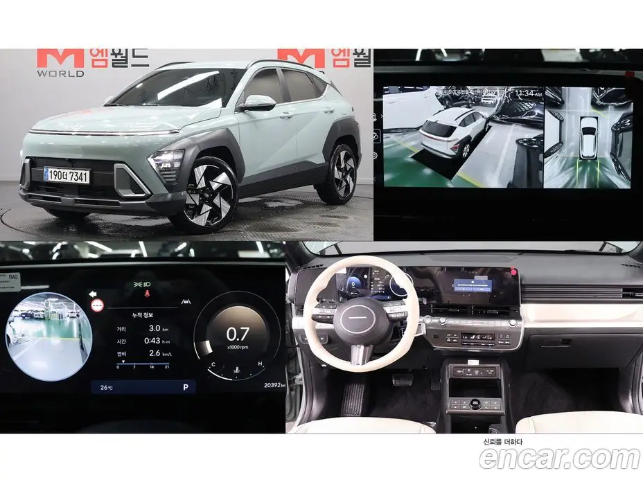 Hyundai Kona 2024 1.6 автомат (гидро), фото 1 Hyundai Kona 2024 1.6 автомат (гидро), фото 1