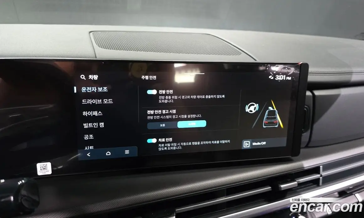 Hyundai Santa Fe 2025 2.5 автомат (гидро), фото 22 Hyundai Santa Fe 2025 2.5 автомат (гидро), фото 22