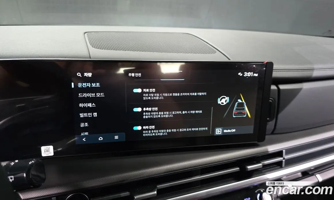 Hyundai Santa Fe 2025 2.5 автомат (гидро), фото 30 Hyundai Santa Fe 2025 2.5 автомат (гидро), фото 30