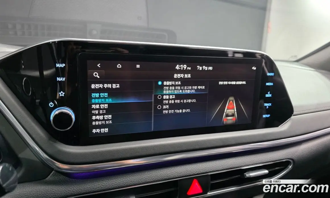 Hyundai Sonata 2021 2.0 автомат (гидро), фото 21 Hyundai Sonata 2021 2.0 автомат (гидро), фото 21
