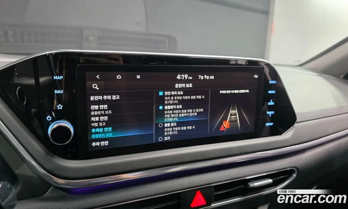Hyundai Sonata 2021 2.0 автомат (гидро), фото 24 Hyundai Sonata 2021 2.0 автомат (гидро), фото 24