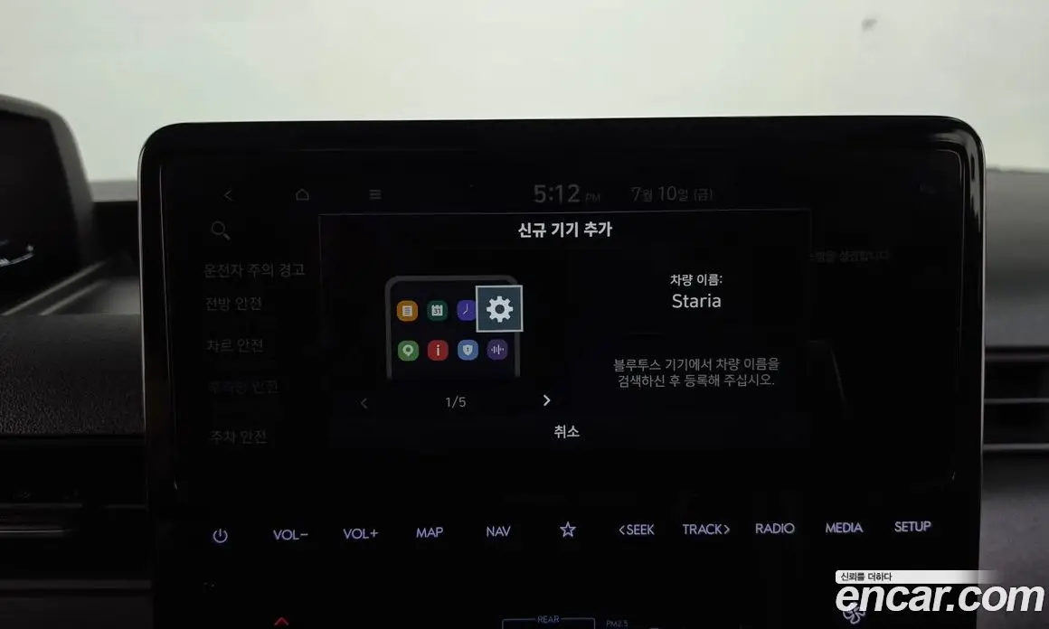 Hyundai Staria 2023 2.2 автомат (гидро), фото 25 Hyundai Staria 2023 2.2 автомат (гидро), фото 25