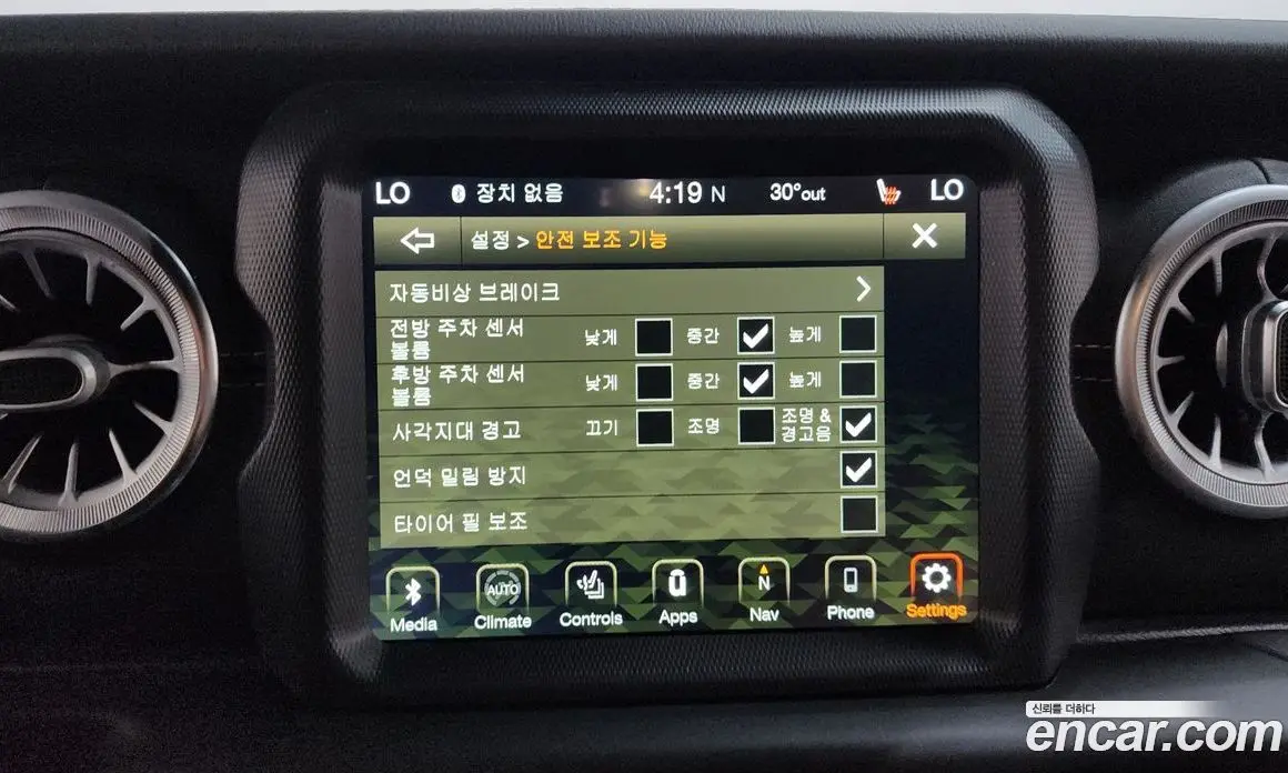 Jeep Wrangler 2021 2.0 автомат (гидро), фото 30 Jeep Wrangler 2021 2.0 автомат (гидро), фото 30
