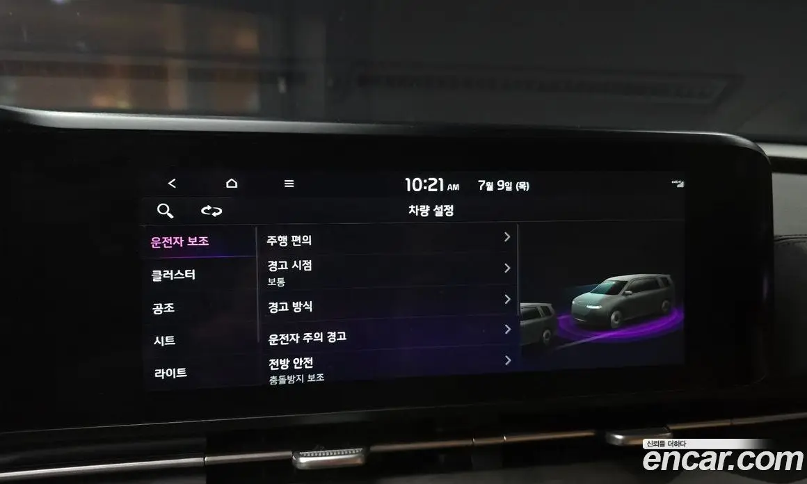 Kia Carnival 2023 3.5 автомат (гидро), фото 23 Kia Carnival 2023 3.5 автомат (гидро), фото 23