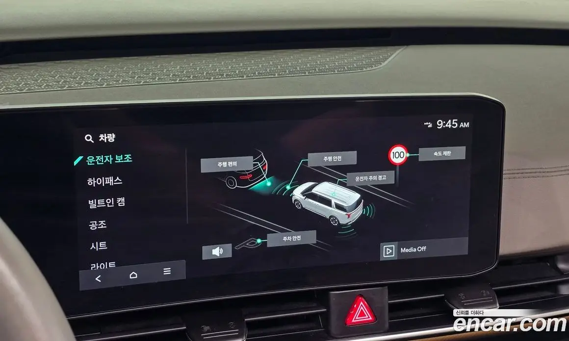 Kia Carnival 2023 2.2 автомат (гидро), фото 20 Kia Carnival 2023 2.2 автомат (гидро), фото 20