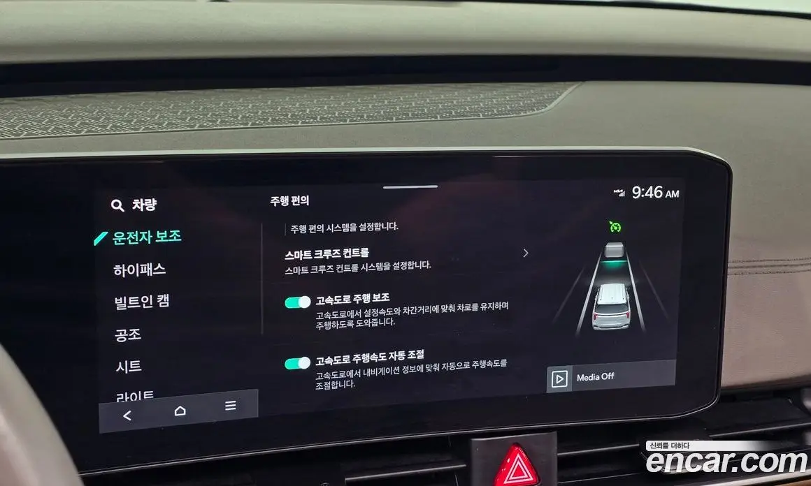 Kia Carnival 2023 2.2 автомат (гидро), фото 21 Kia Carnival 2023 2.2 автомат (гидро), фото 21