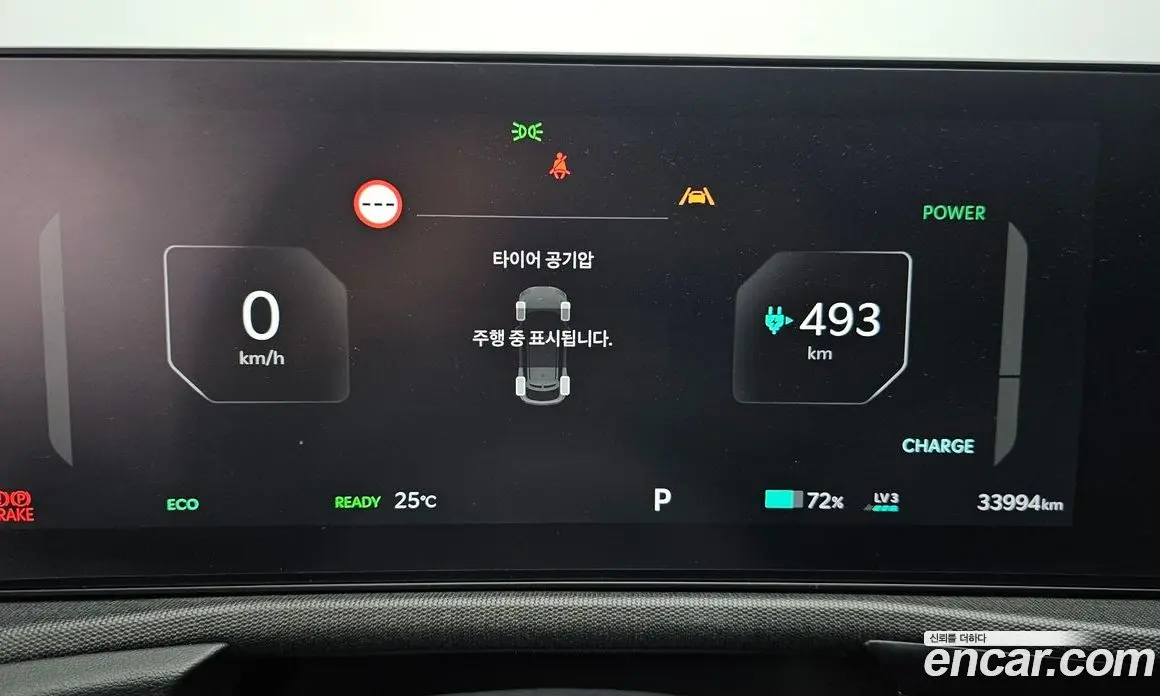 Kia EV6 2025 0.1 автомат (гидро), фото 8 Kia EV6 2025 0.1 автомат (гидро), фото 8