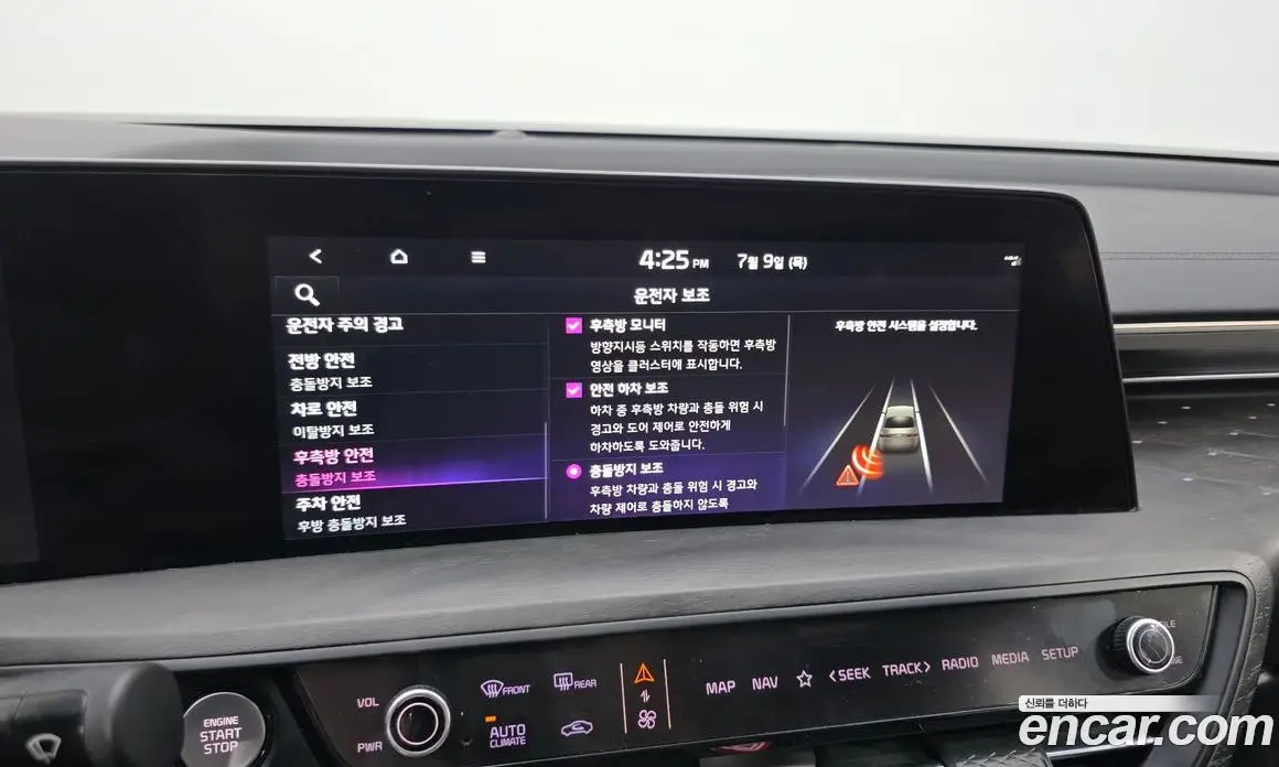 Kia K8 2022 2.5 автомат (гидро), фото 16 Kia K8 2022 2.5 автомат (гидро), фото 16