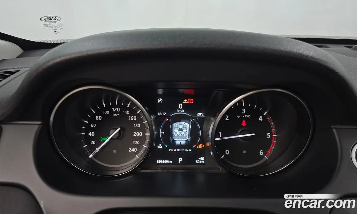 Land Rover Discovery Sport 2018 2.0 автомат (гидро), фото 8 Land Rover Discovery Sport 2018 2.0 автомат (гидро), фото 8
