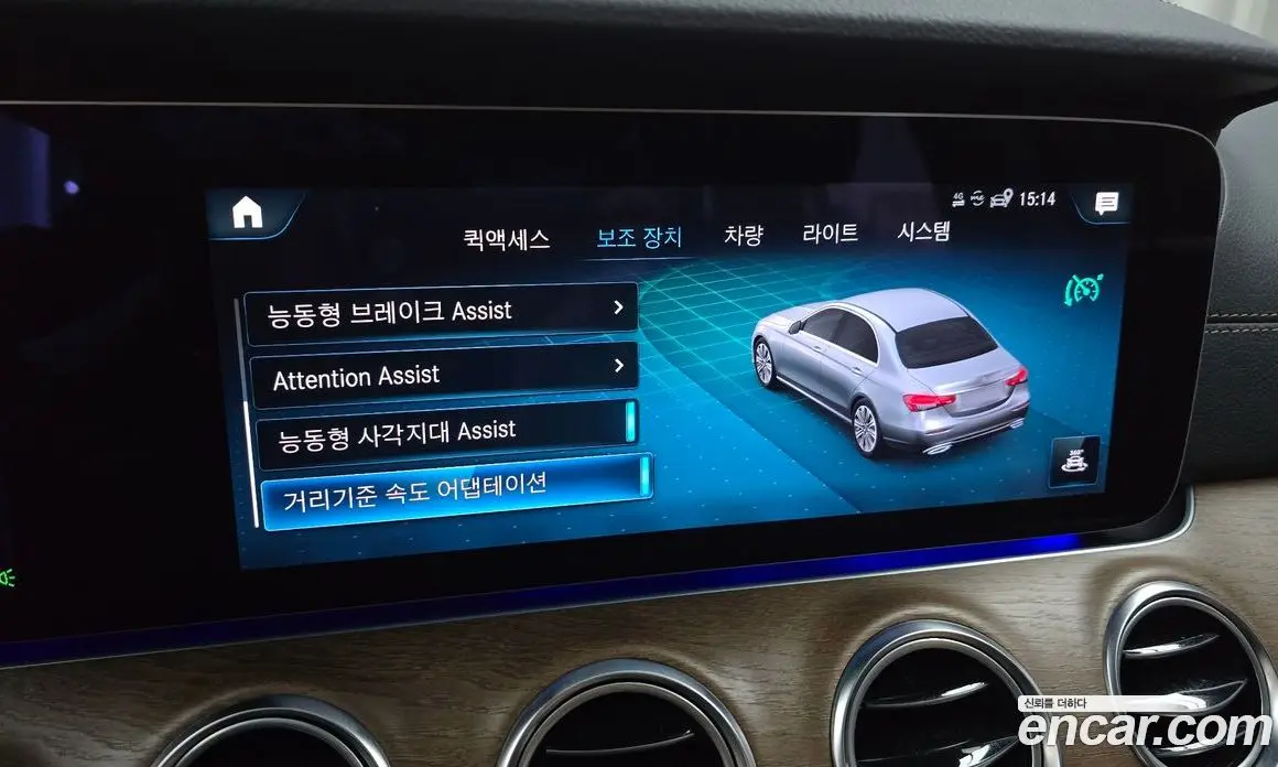 Mercedes-Benz E-Class 2022 2.0 автомат (гидро), фото 22