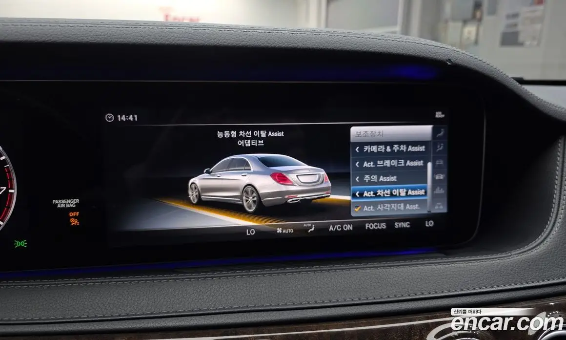 Mercedes-Benz S-Class 2017 4.0 автомат (гидро), фото 33