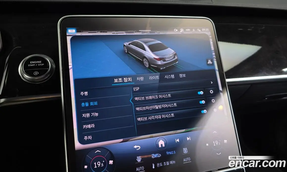 Mercedes-Benz S-Class 2021 3.0 автомат (гидро), фото 16 Mercedes-Benz S-Class 2021 3.0 автомат (гидро), фото 16