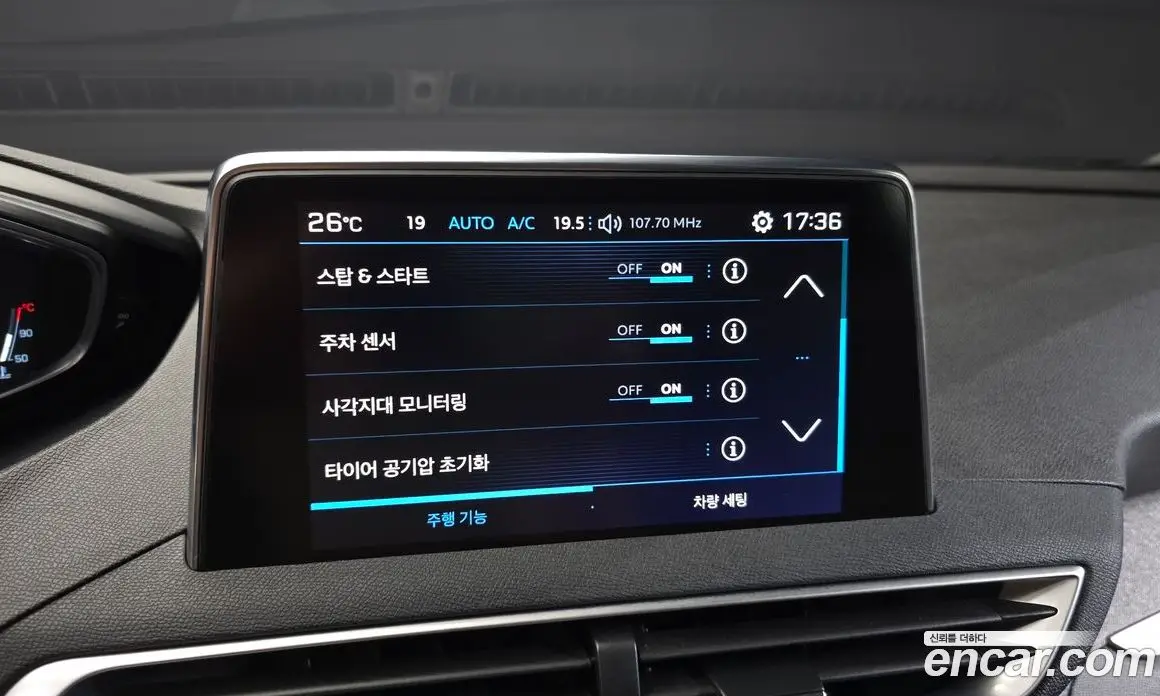 Peugeot 5008 2018 1.6 автомат (гидро), фото 21 Peugeot 5008 2018 1.6 автомат (гидро), фото 21