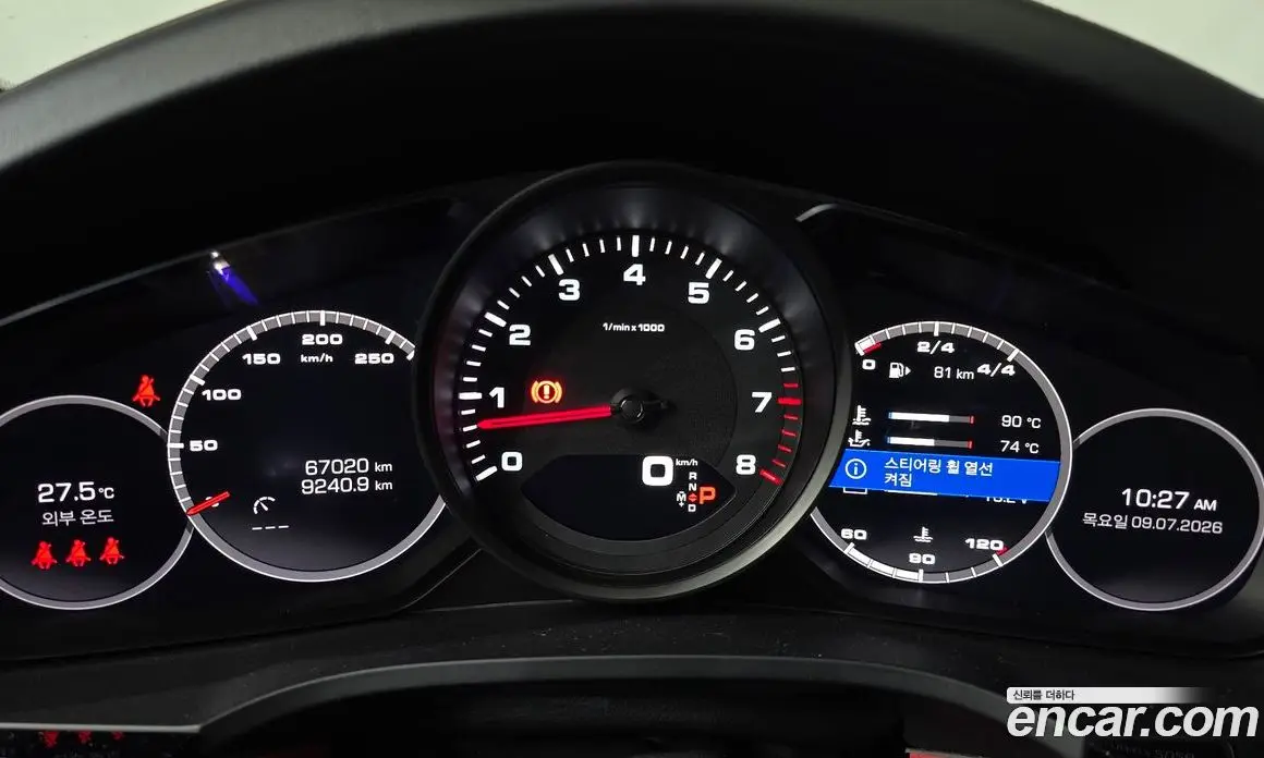 Porsche Cayenne 2021 3.0 автомат (гидро), фото 8 Porsche Cayenne 2021 3.0 автомат (гидро), фото 8
