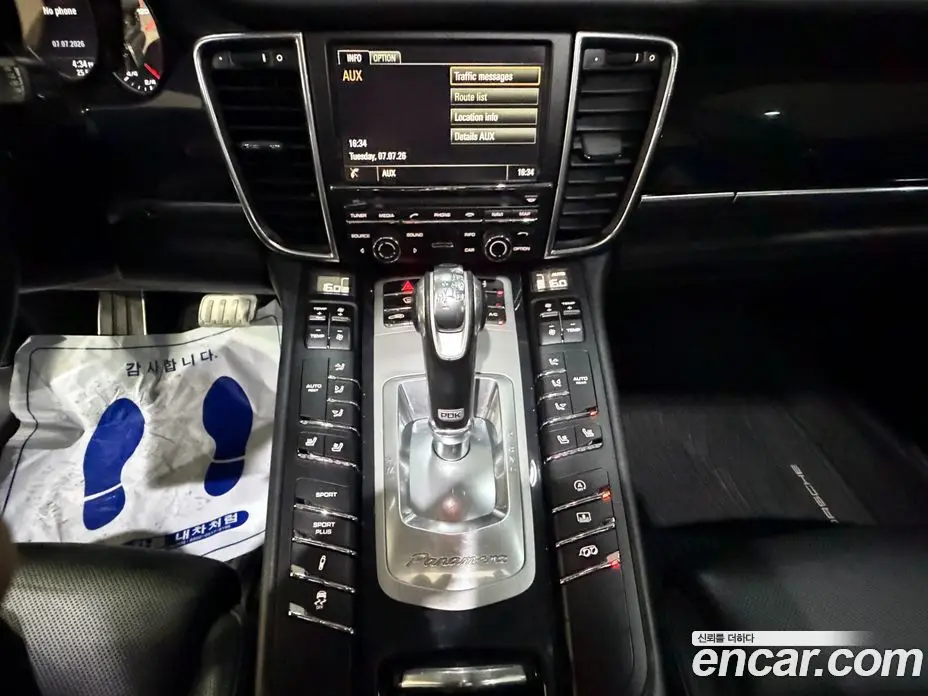 Porsche Panamera 2014 3.0 автомат (гидро), фото 11 Porsche Panamera 2014 3.0 автомат (гидро), фото 11
