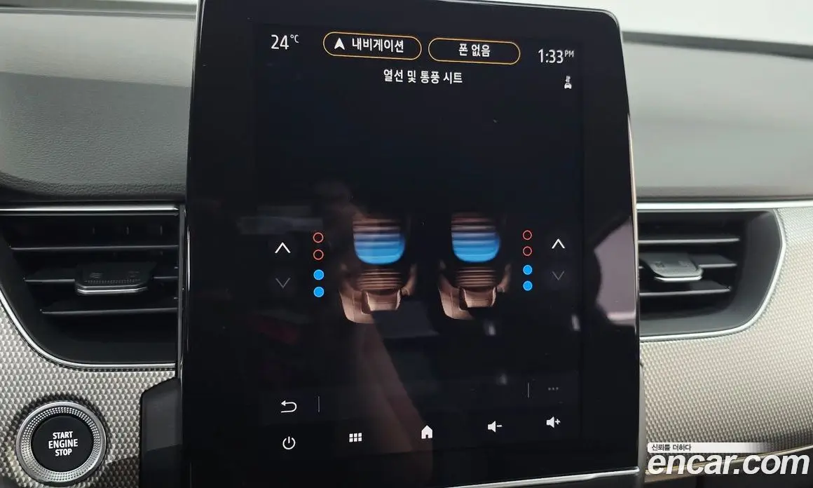 Renault (Samsung) Arkana 2024 1.3 автомат (гидро), фото 31 Renault (Samsung) Arkana 2024 1.3 автомат (гидро), фото 31