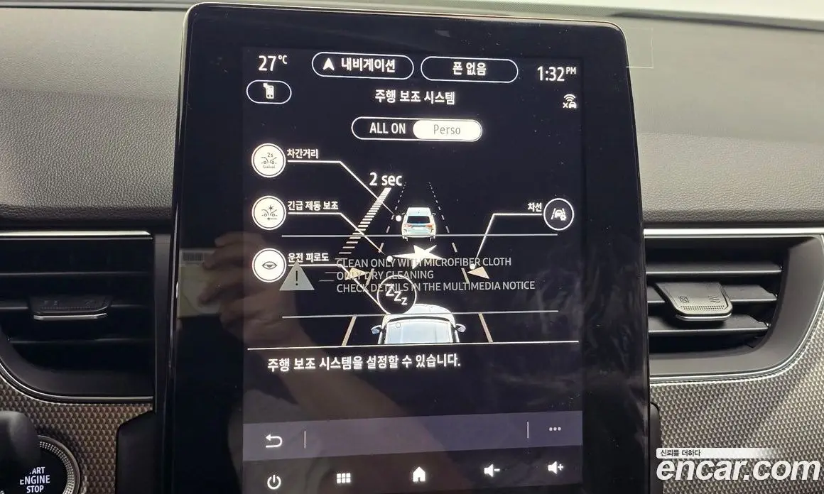 Renault (Samsung) Arkana 2026 1.6 автомат (гидро), фото 21 Renault (Samsung) Arkana 2026 1.6 автомат (гидро), фото 21