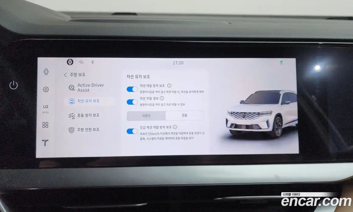Renault (Samsung) Grand Koleos 2024 2.0 автомат (гидро), фото 22 Renault (Samsung) Grand Koleos 2024 2.0 автомат (гидро), фото 22
