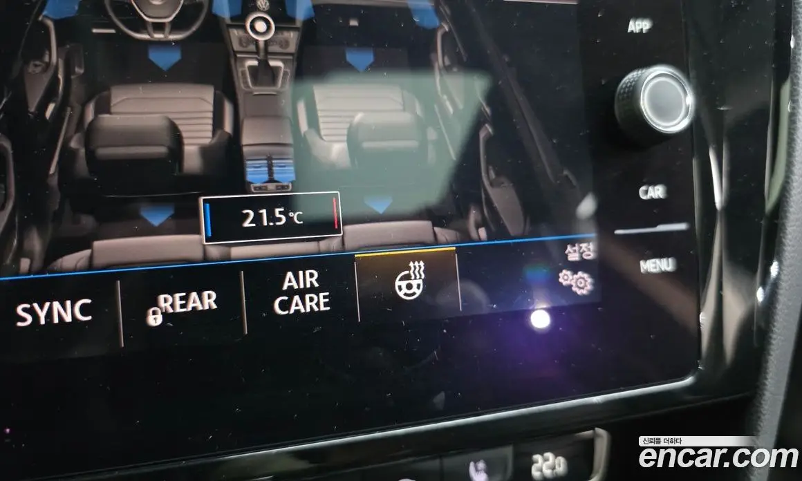 Volkswagen Arteon 2019 2.0 автомат (гидро), фото 29 Volkswagen Arteon 2019 2.0 автомат (гидро), фото 29