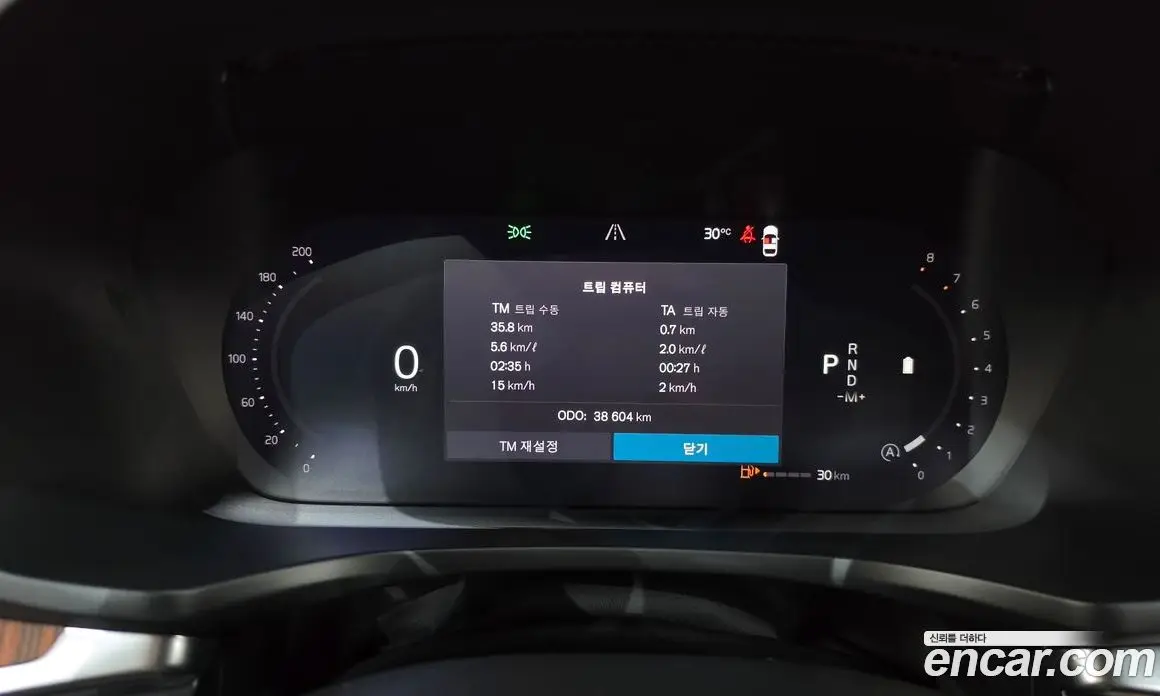 Volvo V60 2024 2.0 автомат (гидро), фото 11 Volvo V60 2024 2.0 автомат (гидро), фото 11