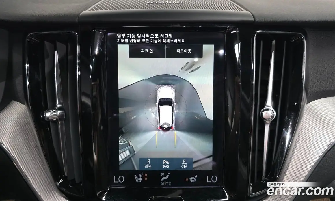 Volvo XC60 2021 2.0 автомат (гидро), фото 21 Volvo XC60 2021 2.0 автомат (гидро), фото 21