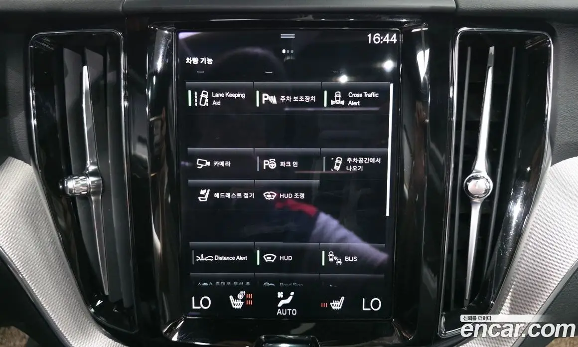 Volvo XC60 2021 2.0 автомат (гидро), фото 22 Volvo XC60 2021 2.0 автомат (гидро), фото 22