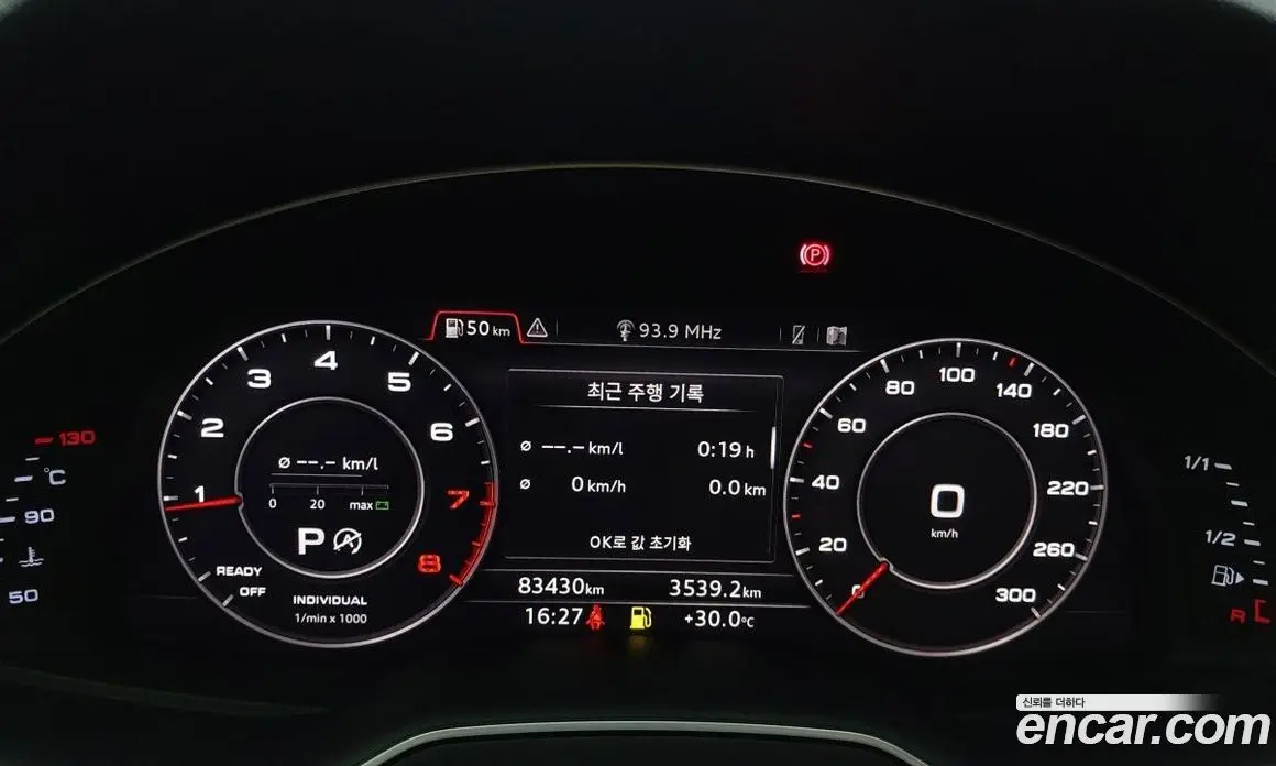 Audi Q7 2019 2.0 автомат (гидро), фото 8 Audi Q7 2019 2.0 автомат (гидро), фото 8