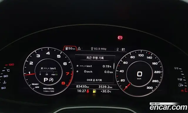 Audi Q7 2019 2.0 автомат (гидро), миниатюра 8 Audi Q7 2019 2.0 автомат (гидро), миниатюра 8