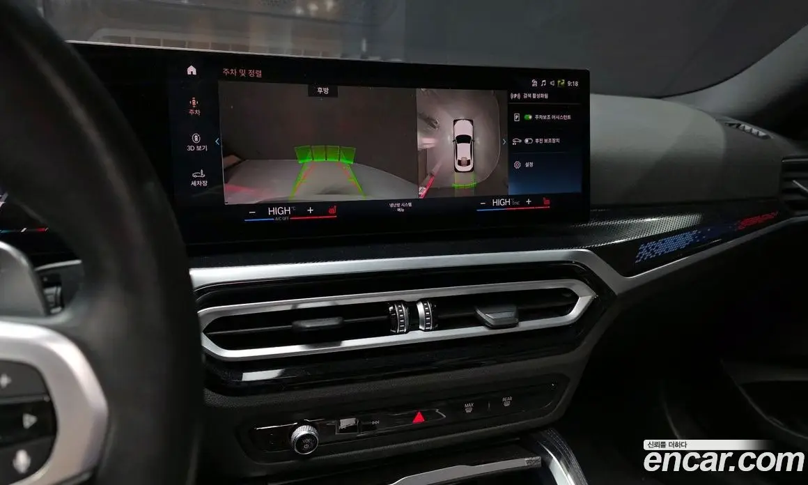 BMW 2 серия 2023 3.0 автомат (гидро), фото 16