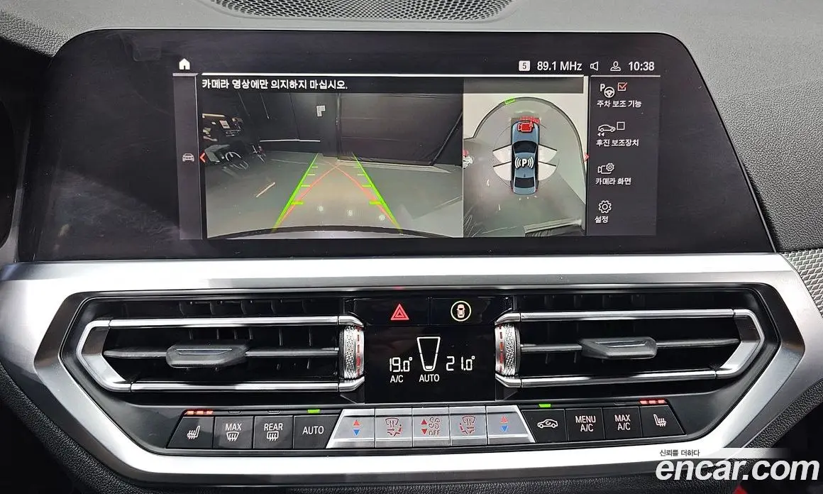 BMW 3 серия 2021 2.0 автомат (гидро), фото 17 BMW 3 серия 2021 2.0 автомат (гидро), фото 17