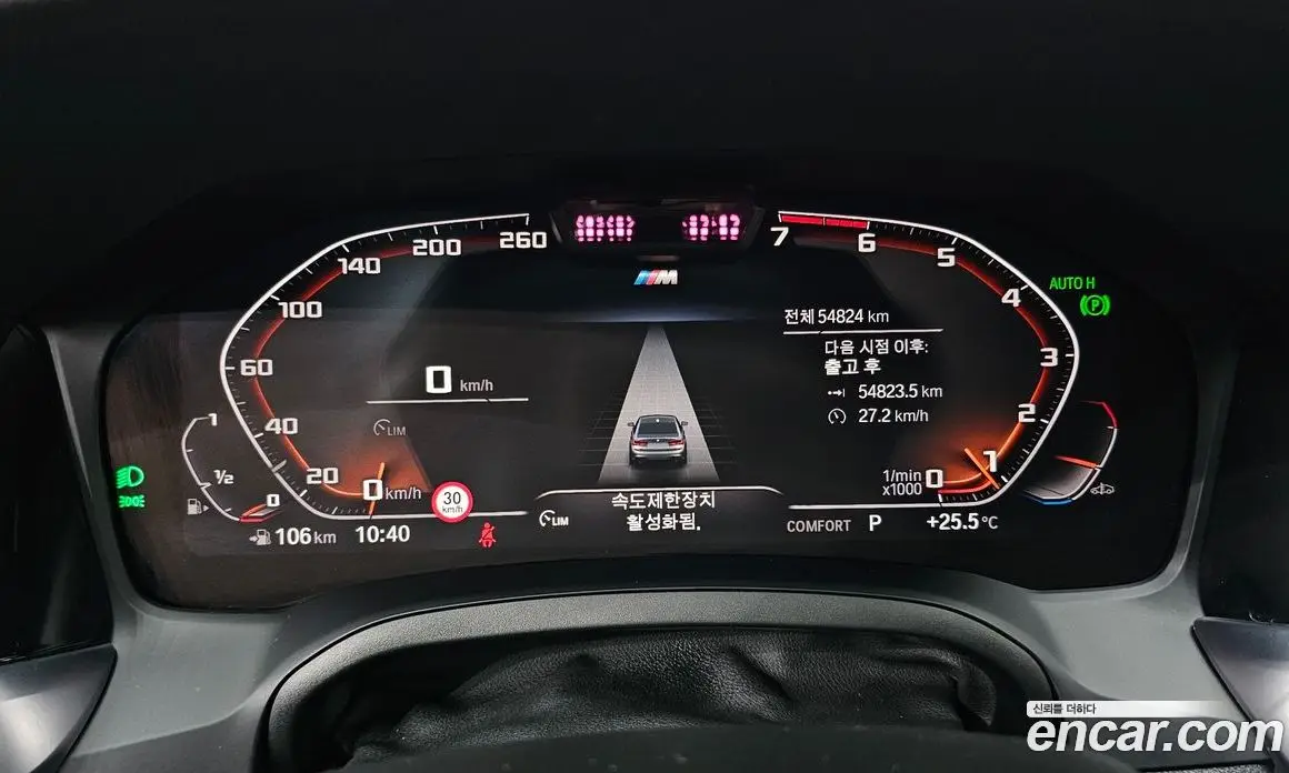 BMW 3 серия 2021 2.0 автомат (гидро), фото 8 BMW 3 серия 2021 2.0 автомат (гидро), фото 8