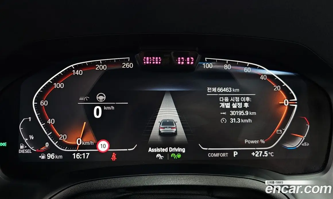 BMW 3 серия 2021 2.0 автомат (гидро), фото 11 BMW 3 серия 2021 2.0 автомат (гидро), фото 11