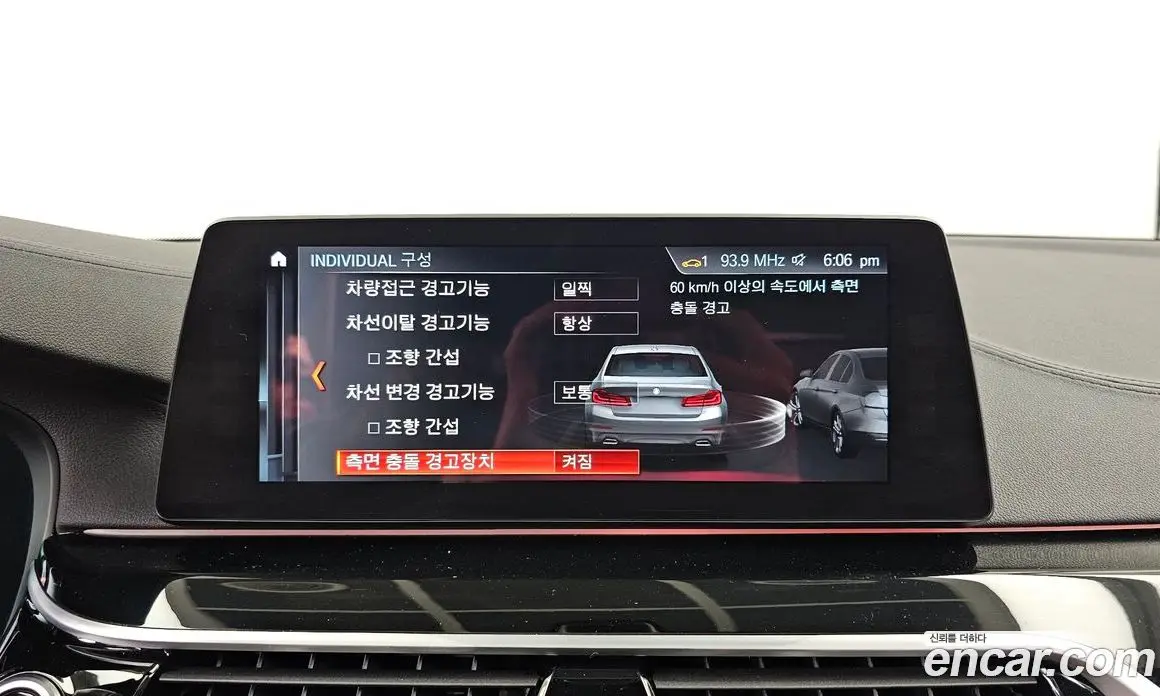 BMW 5 серия 2018 3.0 автомат (гидро), фото 29