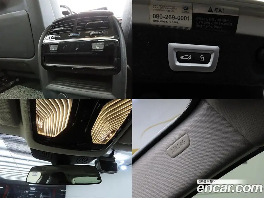 BMW 5 серия 2018 2.0 автомат (гидро), фото 17 BMW 5 серия 2018 2.0 автомат (гидро), фото 17