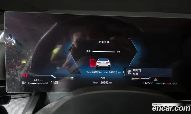 BMW 5 серия 2024 2.0 автомат (гидро), миниатюра 11 BMW 5 серия 2024 2.0 автомат (гидро), миниатюра 11