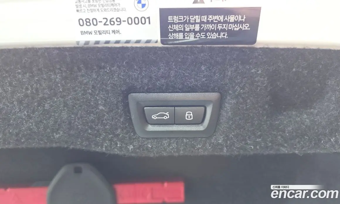 BMW 5 серия 2024 2.0 автомат (гидро), фото 27 BMW 5 серия 2024 2.0 автомат (гидро), фото 27