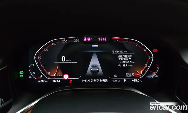 BMW 7 серия 2021 3.0 автомат (гидро), миниатюра 11 BMW 7 серия 2021 3.0 автомат (гидро), миниатюра 11