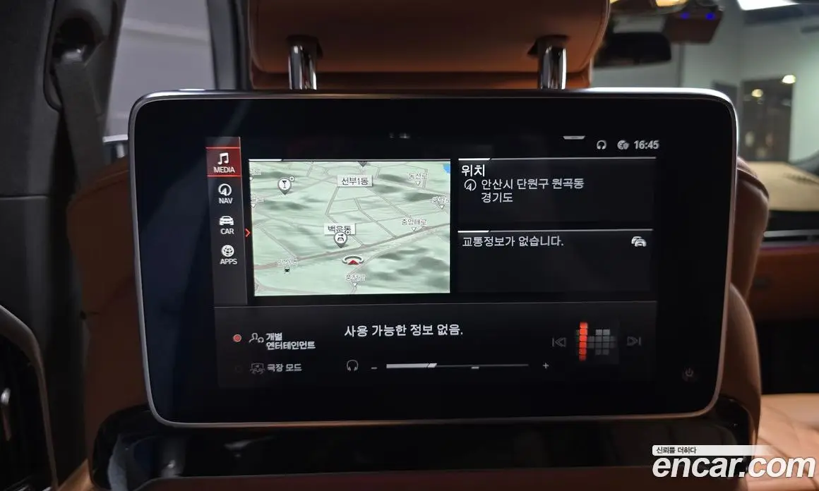 BMW 7 серия 2021 3.0 автомат (гидро), фото 28 BMW 7 серия 2021 3.0 автомат (гидро), фото 28
