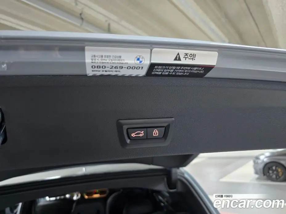 BMW X3 2023 2.0 автомат (гидро), фото 17 BMW X3 2023 2.0 автомат (гидро), фото 17