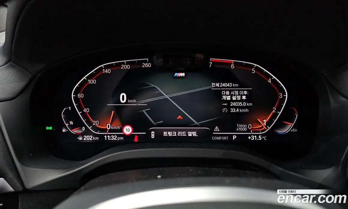 BMW X3 2024 2.0 автомат (гидро), фото 11 BMW X3 2024 2.0 автомат (гидро), фото 11