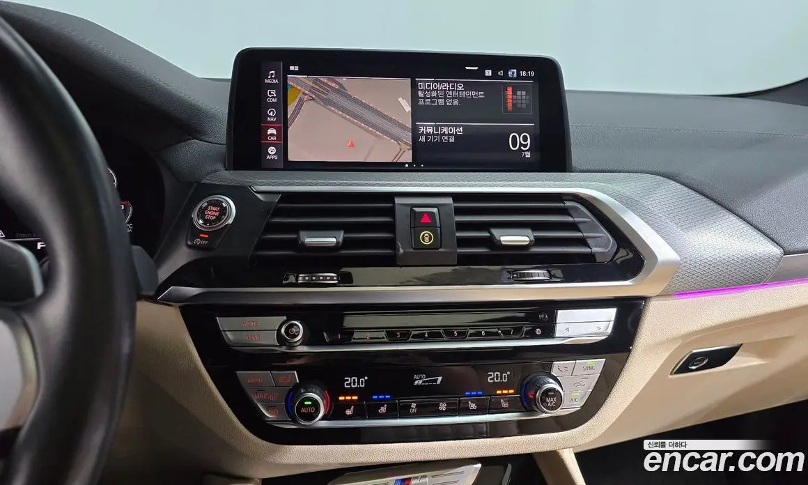 BMW X4 2021 3.0 автомат (гидро), фото 19 BMW X4 2021 3.0 автомат (гидро), фото 19
