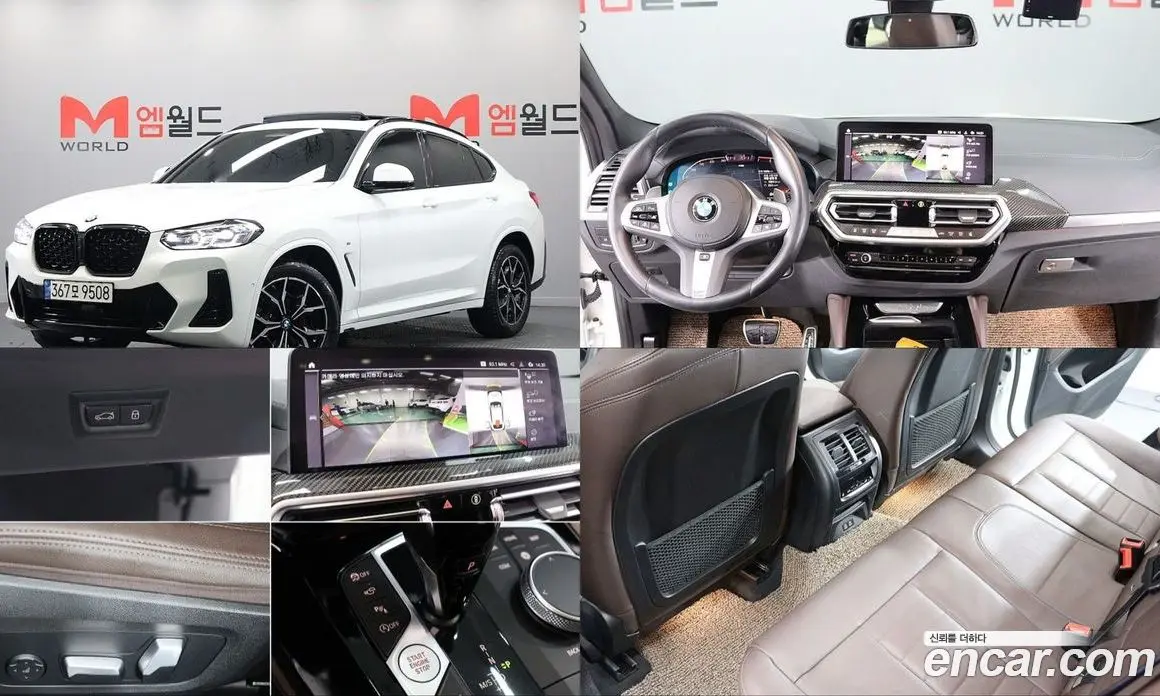 BMW X4 2023 2.0 автомат (гидро), фото 1 BMW X4 2023 2.0 автомат (гидро), фото 1