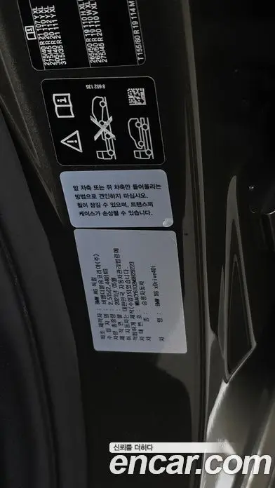 BMW X6 2021 3.0 автомат (гидро), фото 28 BMW X6 2021 3.0 автомат (гидро), фото 28