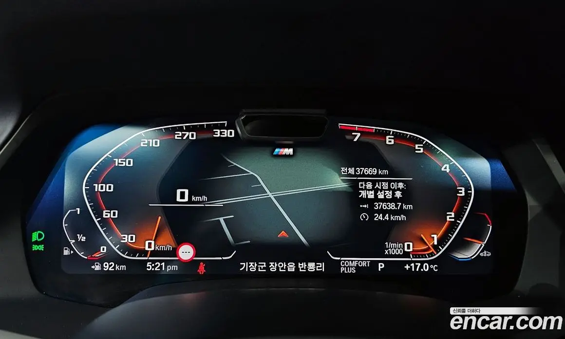 BMW X7 2022 3.0 автомат (гидро), фото 8