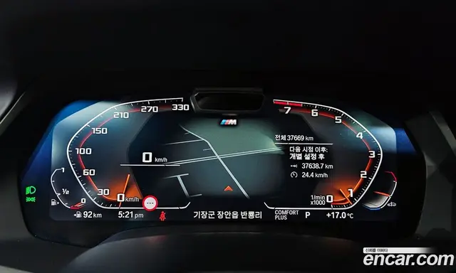 BMW X7 2022 3.0 автомат (гидро), миниатюра 8