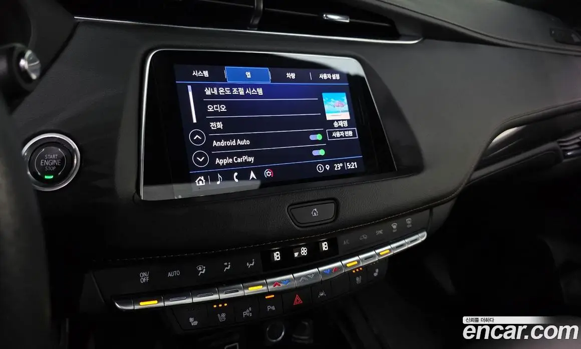 Cadillac XT4 2022 2.0 автомат (гидро), фото 23 Cadillac XT4 2022 2.0 автомат (гидро), фото 23