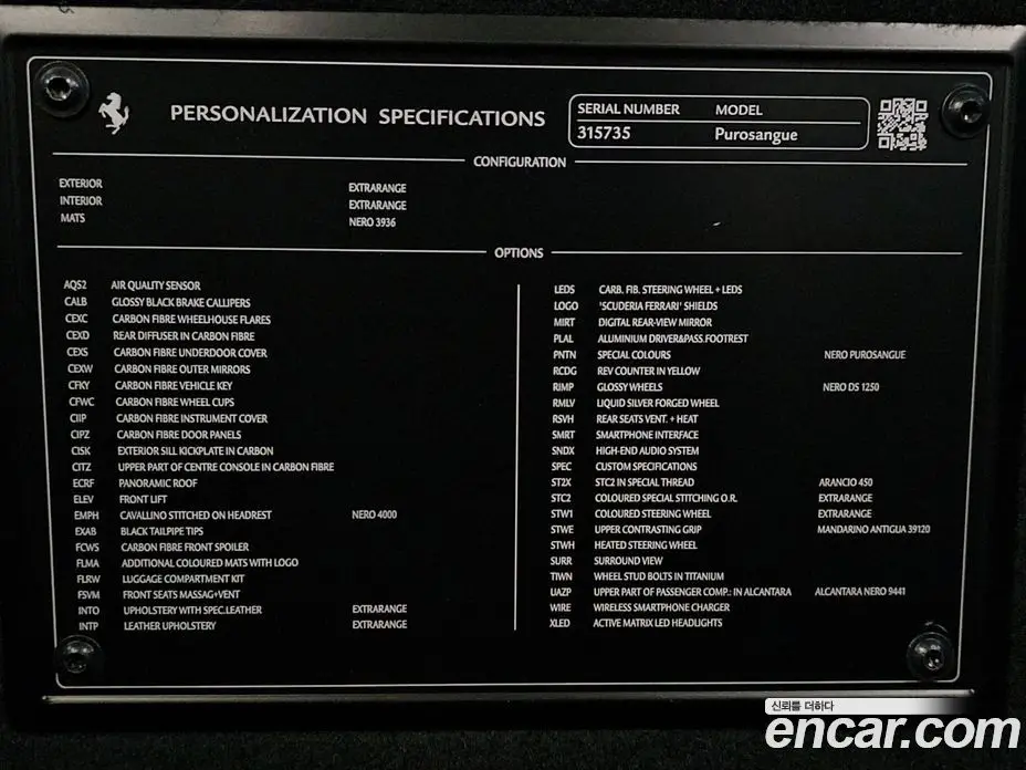 Ferrari Purosangue 2025 6.5 автомат (гидро), фото 12 Ferrari Purosangue 2025 6.5 автомат (гидро), фото 12