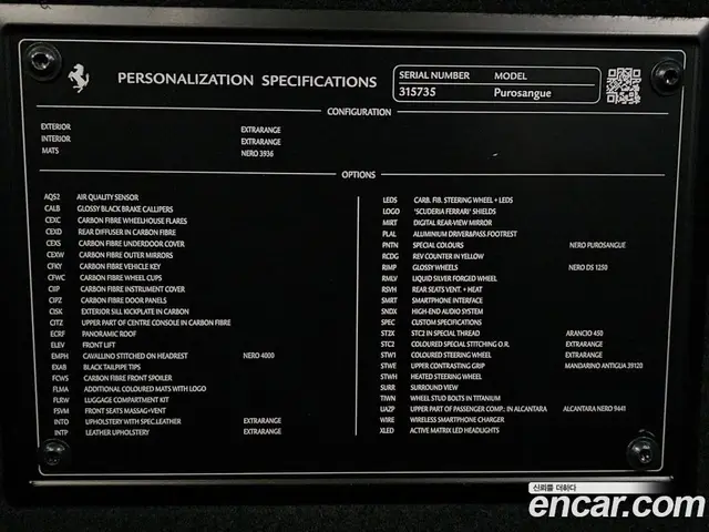 Ferrari Purosangue 2025 6.5 автомат (гидро), миниатюра 12