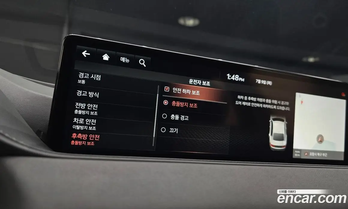 Genesis G80 2021 2.5 автомат (гидро), фото 19 Genesis G80 2021 2.5 автомат (гидро), фото 19