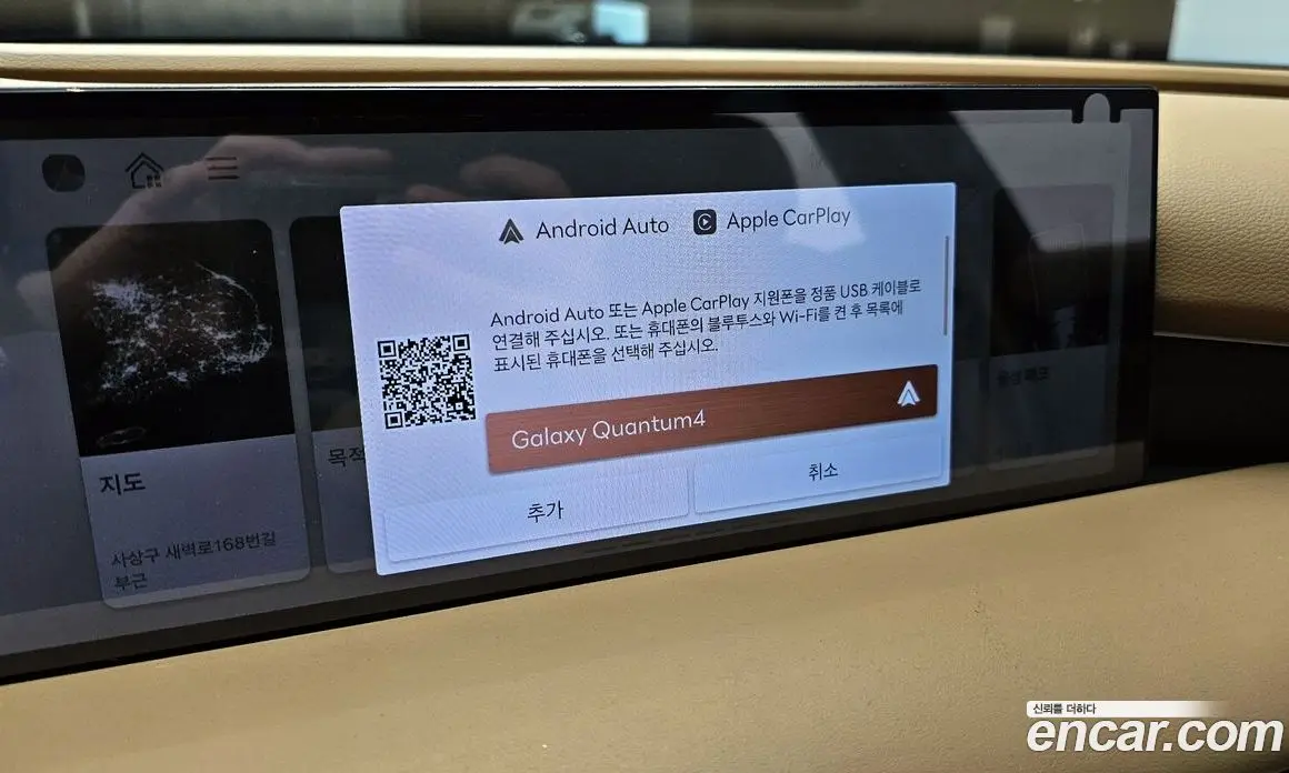 Genesis G80 2024 3.5 автомат (гидро), фото 16 Genesis G80 2024 3.5 автомат (гидро), фото 16